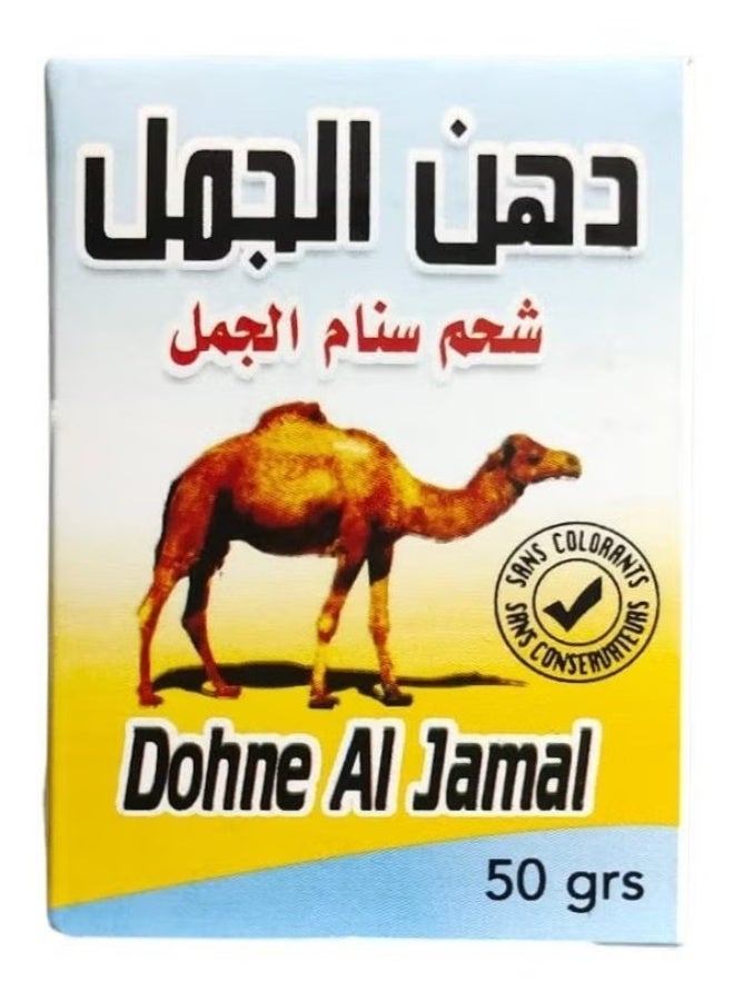 Camel Hump Oil For Joints And Rough Knees 50 grams